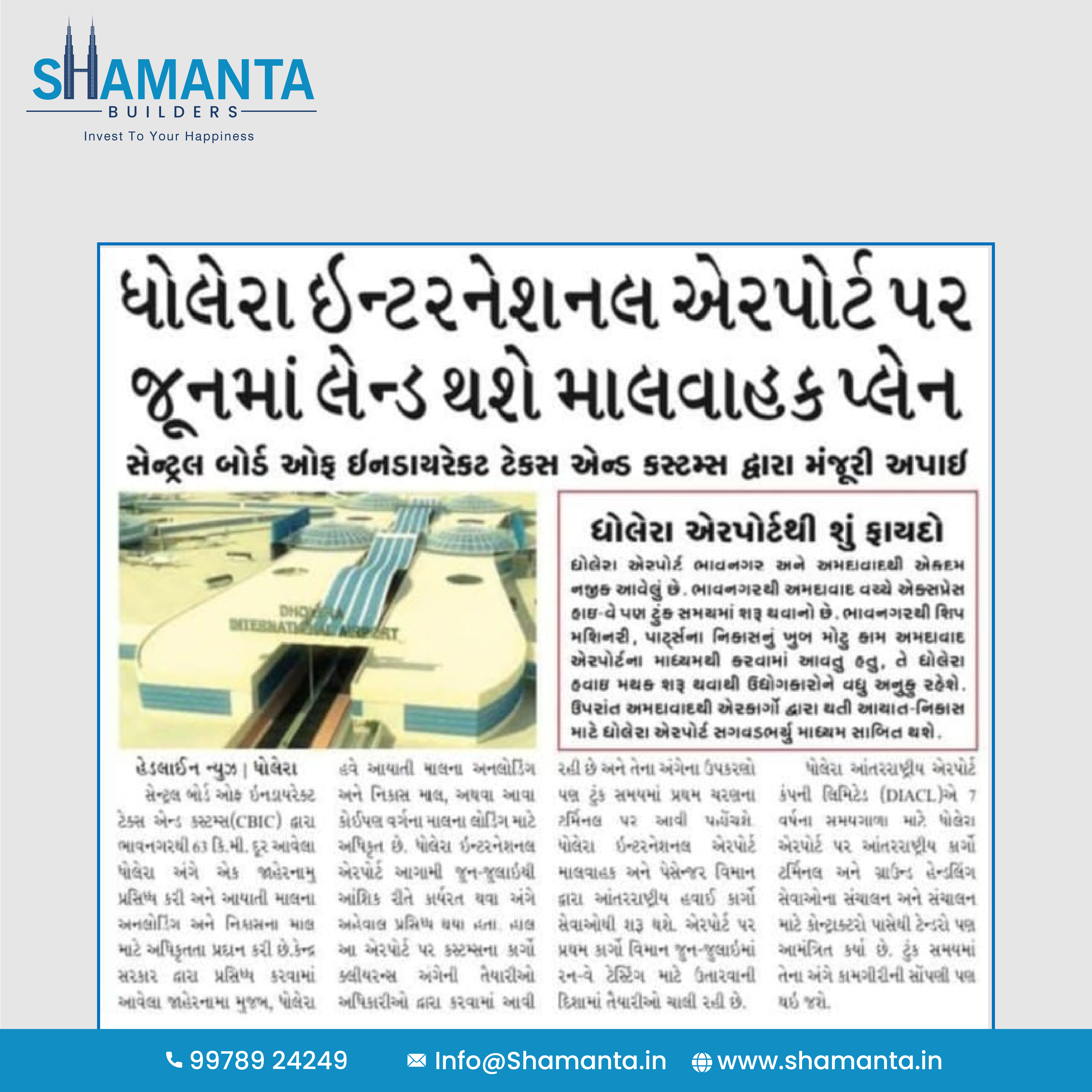 shamanta dholera airport in june starting