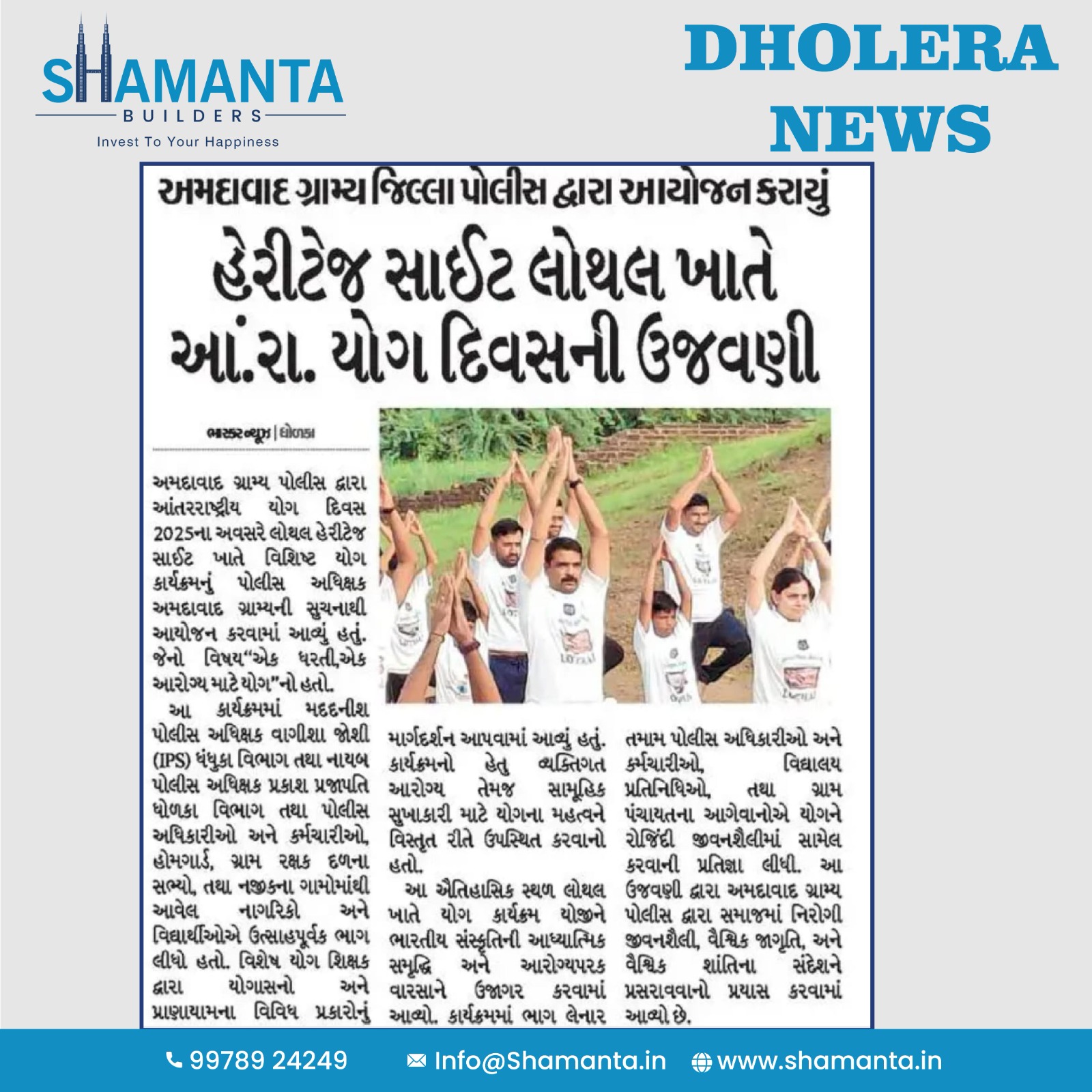 SHAMANTA-DHOLERA-NEWS-5
